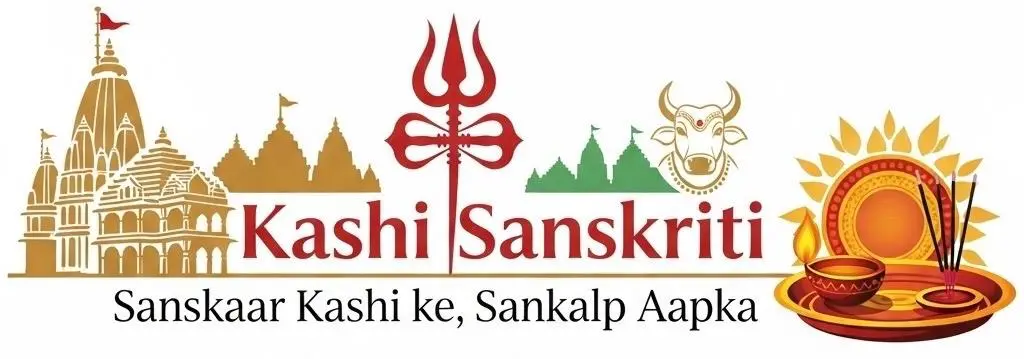 Kashi Sanskriti